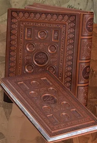 دانلود pdf کتاب داستان های شاهنامه فردوسی (وزیری طرح چرم)