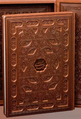 دانلود pdf کتاب غزلیات سعدی (کاغذ معطر)