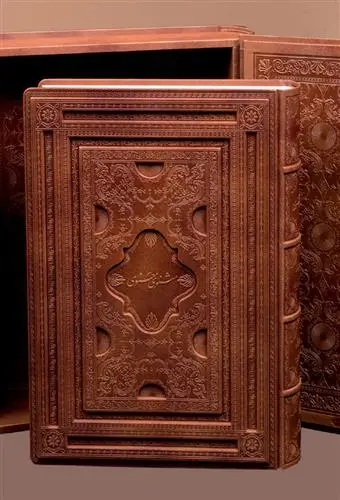 دانلود pdf کتاب مثنوی معنوی (چرم) جلال الدین محمد بلخی(مولانا)