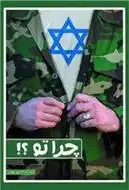 دانلود pdf کتاب چرا تو؟ محمدرضا حدادپورجهرمی