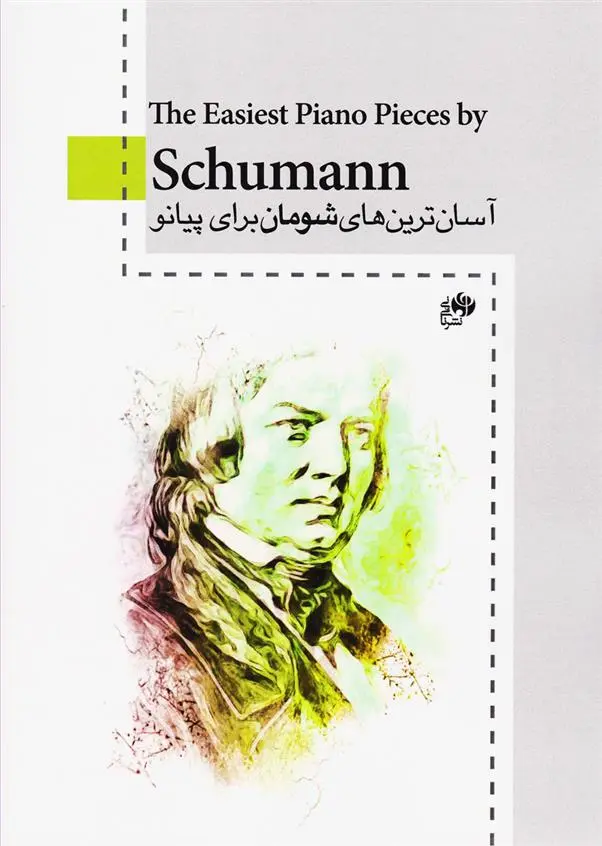 دانلود pdf کتاب آسان ترین های شومان برای پیانو روبرت شومان