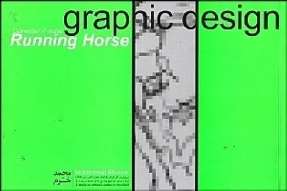 دانلود pdf کتاب اسب دونده سیدمحمد خرم