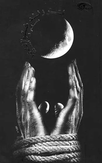 دانلود pdf کتاب فرزند خوانده مسلم ناصری