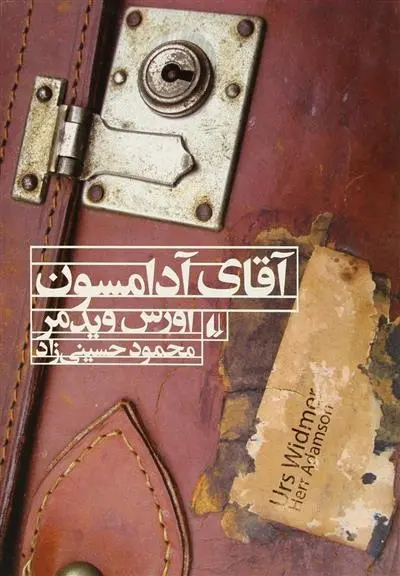 دانلود pdf کتاب آقای آدامسون اورس ویدمر