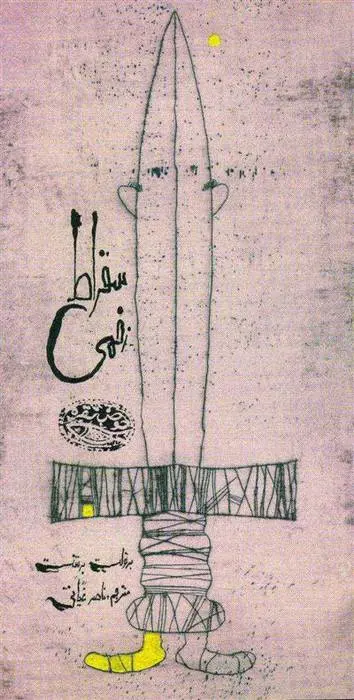 دانلود pdf کتاب سقراط زخمی برتولت برشت