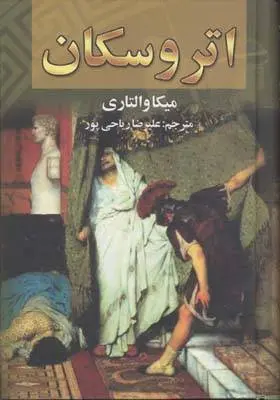 دانلود pdf کتاب اتروسکان میکا والتاری