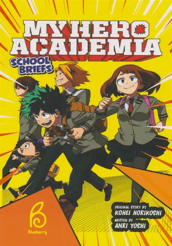 دانلود pdf کتاب My Hero Academia کوهی هوریکوشی