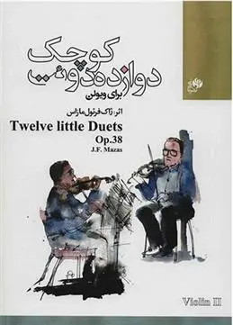 دانلود pdf کتاب دوازده دوئت کوچک ژاک فرئول مازاس