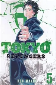 دانلود pdf کتاب مجموعه مانگا Tokyo Revengers 5 کن واکویی