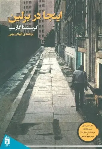 دانلود pdf کتاب اینجا در برلین کریستینا گارسیا