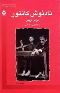 دانلود pdf کتاب تادئوش کانتور نوئل ویتز