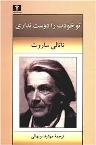 دانلود pdf کتاب تو خودت را دوست نداری ناتالی ساروت