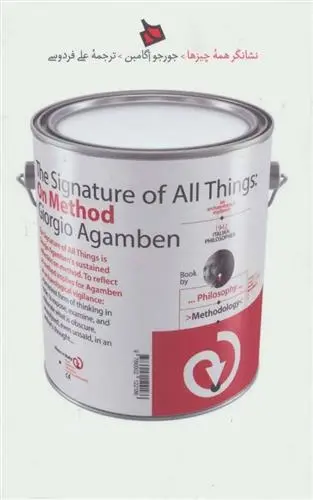 دانلود pdf کتاب نشانگر همه چیزها جورجو آگامبن