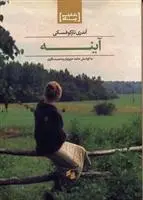 دانلود pdf کتاب آینه آندری تارکوفسکی