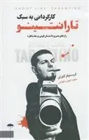 دانلود pdf کتاب کارگردانی به سبک تارانتینو کریستوفر کنورتی