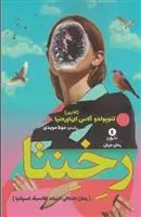 ناصر پورحسن