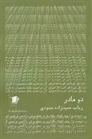 دانلود pdf کتاب دو مادر رباب حمید زاده حمودی