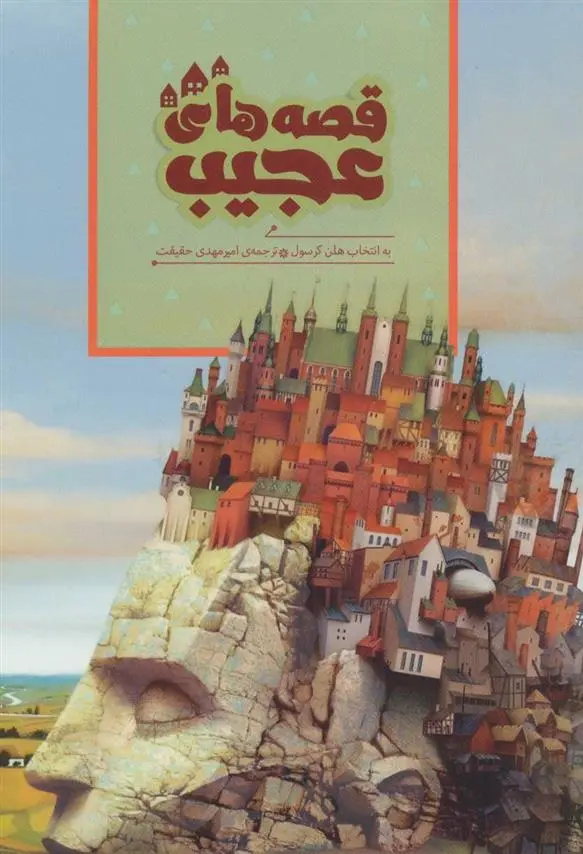 دانلود pdf کتاب قصه های عجیب هلن کرسول