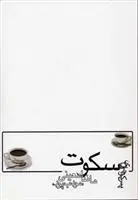 دانلود pdf کتاب پس کوچه های سکوت م مودب پور