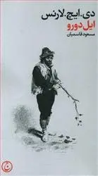 دانلود pdf کتاب ایل دورو دیوید هربرت لارنس