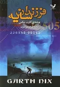 دانلود pdf کتاب فرزندان سایه گارت نیکس