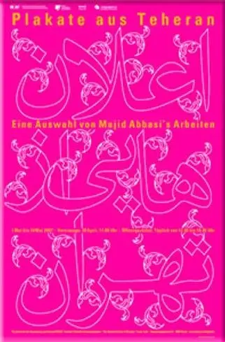 دانلود pdf کتاب اعلان هایی از تهران مجید عباسی