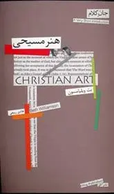 دانلود pdf کتاب هنر مسیحی بت ویلیامسون