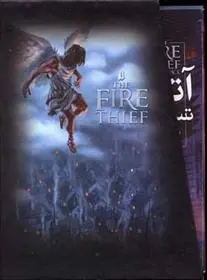 دانلود pdf کتاب مجموعه آتش دزد تری دیری