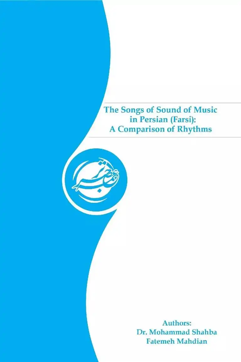 دانلود pdf کتاب The songs of sound of music in Persian فاطمه مهدیان