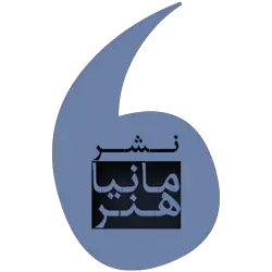  مانیاهنر‏‫ 