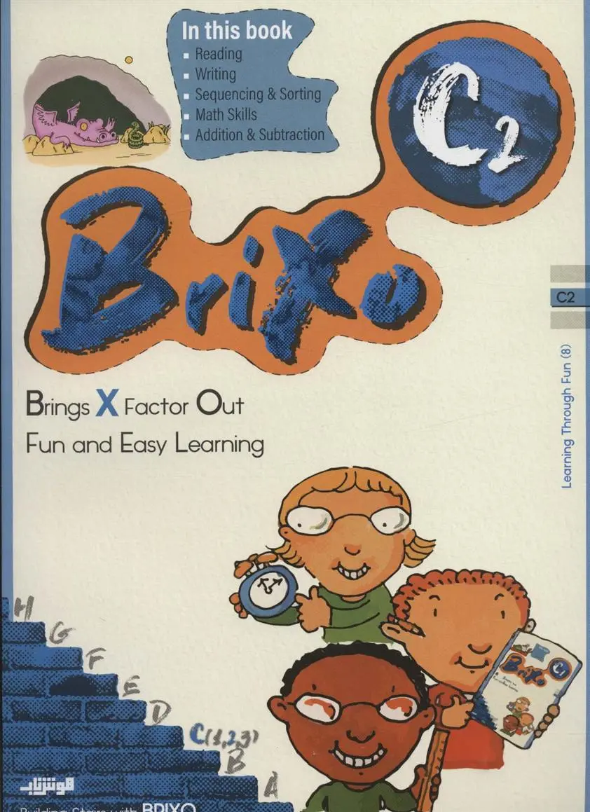 دانلود pdf کتاب Brixo C2 شیوا حاجی قاسمی