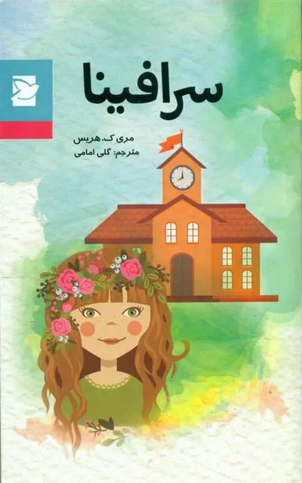 دانلود pdf کتاب مجموعه خانواده ی خرسی استن و جن برنستین