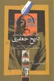 دانلود pdf کتاب پرسشهای کشنده تامس نیگل