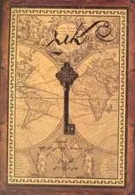 دانلود pdf کتاب کلید جو ویتالی