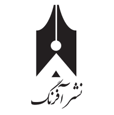 آفرنگ