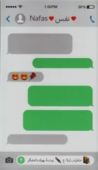 دانلود pdf کتاب نفس بهزاد دانشگر