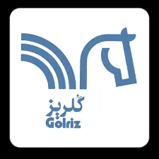  گلریز 