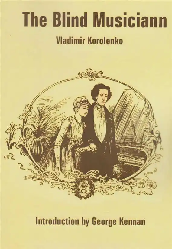 دانلود pdf کتاب The Blind Musician ولادیمیر کارالنکو