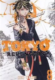 دانلود pdf کتاب مجموعه مانگا Tokyo Revengers 8 کن واکویی