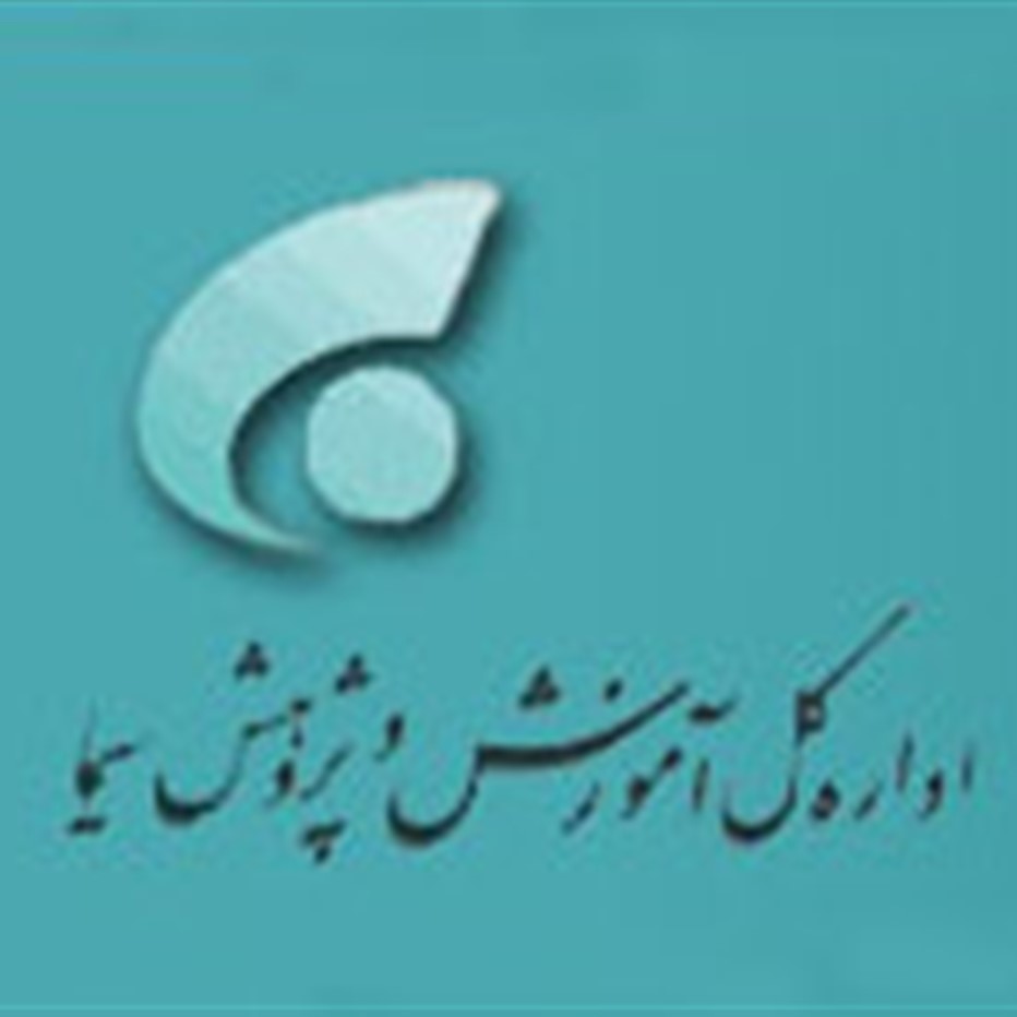 اداره کل پژوهشهای سیما