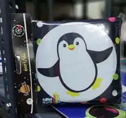 دانلود pdf کتاب دنیا را ببین سهیلا امامی