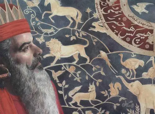 دانلود pdf کتاب هیچ کس، همه چیز را نمی داند سید مهدی شجاعی