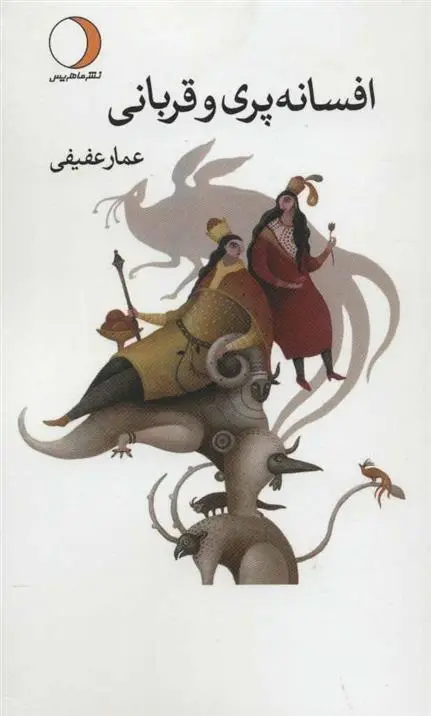 شهرزاد میرقلی خان