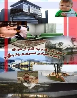 دانلود pdf کتاب  آموزش قدم به قدم آرشیکد تصویری  مصطفی بیات قلی لاله رایگان