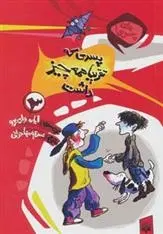 دانلود pdf کتاب پسری که تقریبا همه چیز داشت ایان وای برو
