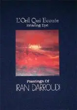 دانلود pdf کتاب چشم شنوا ایران درودی