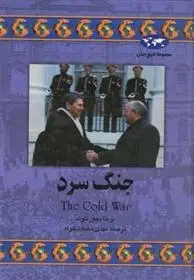 دانلود pdf کتاب جنگ سرد بریتا بجورنلوند