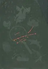 دانلود pdf کتاب مجموعه واقعیت هولناک تری دیری