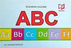 دانلود pdf کتاب ABC سندوس غسانی