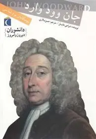 دانلود pdf کتاب جان وود وارد دبرا جی هاوسل